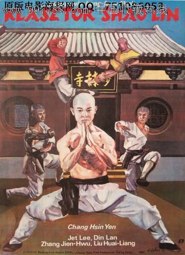 蓝田县高中部毕业证样